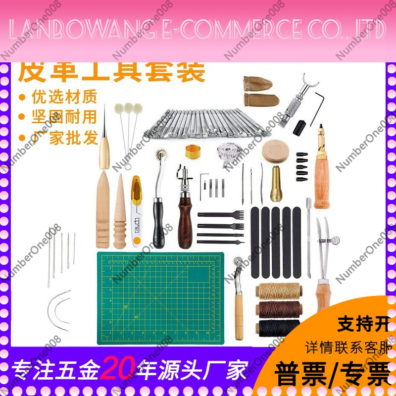 Leather Tool Set 50-Piece, Han - Groover Stitching Tool 리뷰 및 가격