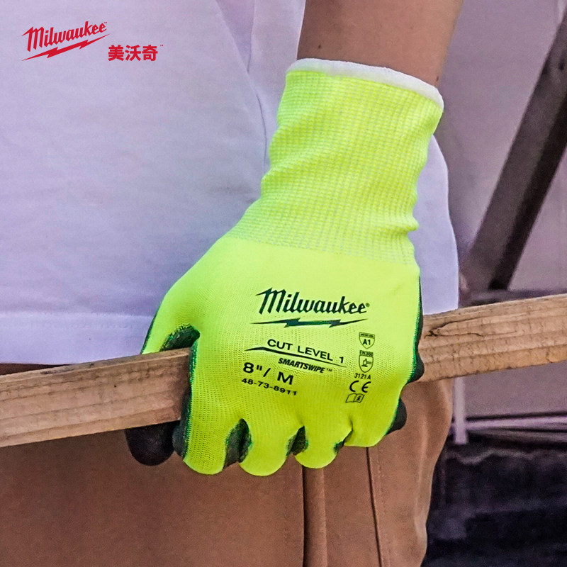 Milwaukee 48-73-8911 High-Visi - Leather Work Organiser 리뷰 및 가격